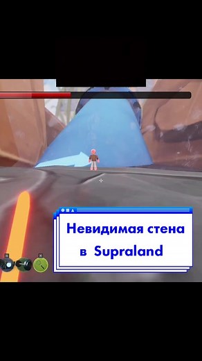 Невидимая стена в Supraland: Исследуем игру