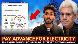 438K views · 7.8K reactions | Pay Advance for electricity:J&K to implement fully prepaid electricity system from Nov | The Typewriter | Facebook