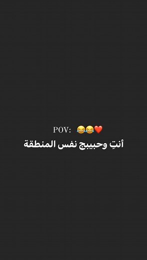 ‏#m احس نشرت هواي اليوم 😂😂