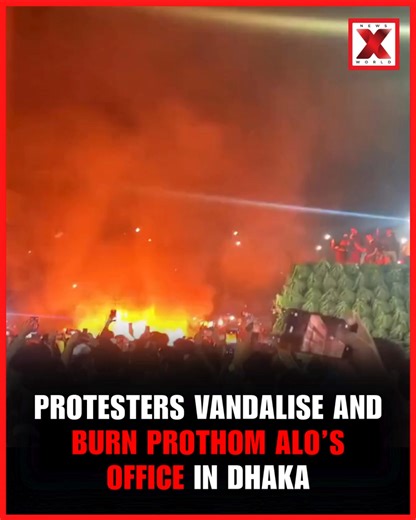 The Dainik Prothom Alo newspaper office in Dhaka suffered heavy damage after protesters vandalised and set parts of the building on fire. The incident comes amid ongoing unrest in the city, raising serious concerns about press safety, freedom of expression, and public order in Bangladesh. #Bangladesh #Dhaka #ProthomAlo #Unrest #MediaUnderAttack #PressFreedom #BreakingNews #SouthAsia #NewsXworld | NewsX World