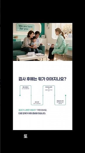 서울시 영유아 발달검사, 놓치기 쉬운 신청 기준 | 무료 검사 온라인