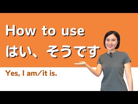 JLPT N5 Grammar, How to use 「はい、そうです」｜Quick Japanese Lesson