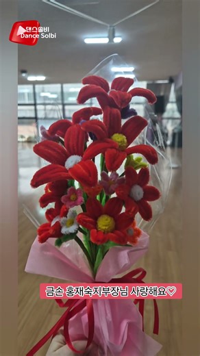 [댄스솔비DanceSolbi]GRANDSTAR그랜드스타(LineDance)감사합니다♡#울산라인댄스 #라인댄스퀸 #정솔비 #경남라인댄스
