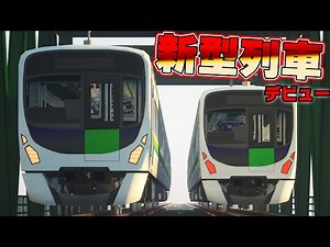 【ついにデビュー】999%高性能な電車をマイクラの中で走らせてみた！！【鉄道クラフト#84】