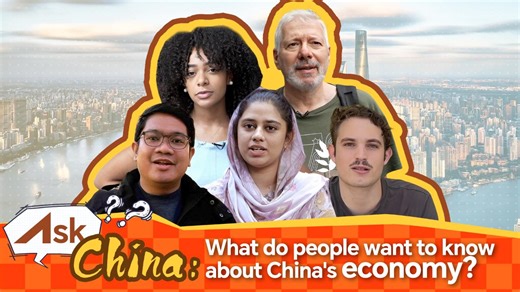 Ask China: What do people want to know about China's economy?