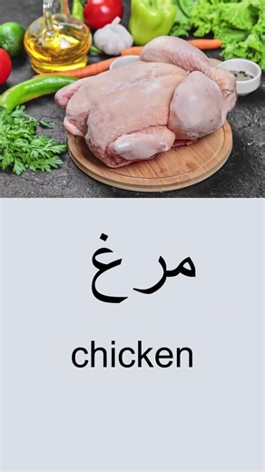 Farsi Flash Cards #فارسی #farsi #learnfarsi