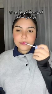 4.1M views · 103K reactions | هو ده اول يوم المدرسه ولا حنة ميس مرفت | فارس الطماوي - Fares Eltamawy | Facebook