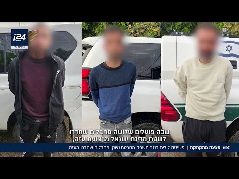 3 מחבלים שחדרו מעזה ב-7 באוקטובר הסתתרו בישראל - ויצרו כלי נשק ברהט