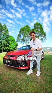 平价但却拥有超跑的感觉？ 你会为它的 Look 打几分 | Toyota Malaysia