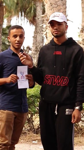 33 reactions · 35 shares |  نزلنا كلية تربية وسألنا الطلبة سؤال واحد...