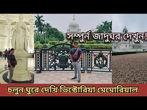 “Victoria Memorial Kolkata – Full Walking Tour | Historic Museum in 4K”