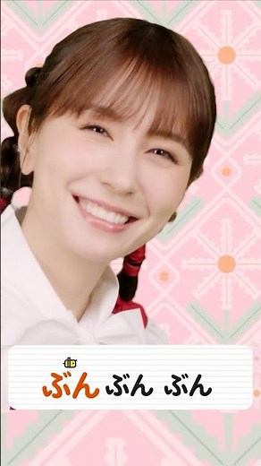ぶんぶんぶん♪ May J.【童謡・知育・てあそび】