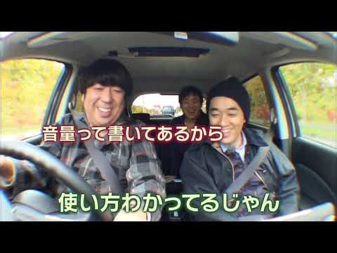 バナナステーキ#42 43 44 45 46 北海道ツアーズ