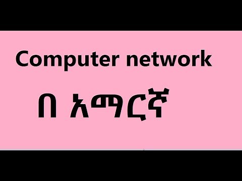 Data communication and computer network Part-2