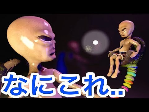 死後の世界へ！死んだら宇宙人として生まれ変わりました。【 エイリアンゲーム 】実況