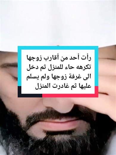 تفسير حلم غريب حول أقارب الزوج