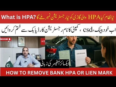 What is HPA? How to Remove HPA (Hire Purchase Agreement) from Vehicle Registration papers