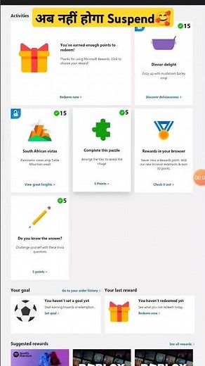 Microsoft account suspend Problem Solve, microsoft account redeem, Microsoft bing reward problem 🥰
