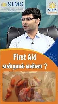 What is First Aid? | Basic Life-Saving Care Explained | Hello Doctor