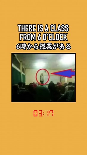 不思議な授業の噂と恐怖の実体験