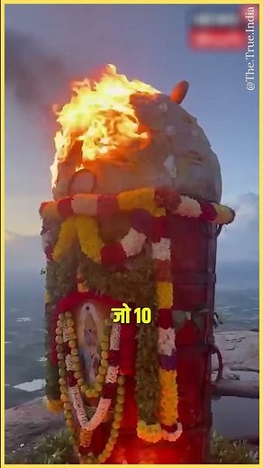 Arunachalam Temple: Where Fire Becomes God 🔥 | Annamalai Deepam Explained #shorts