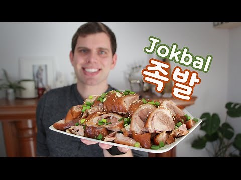 족발: I Made JOKBAL (Korean Braised Pigs Feet) For My WIFE. 🐷🐷🐷 Recipe Included.