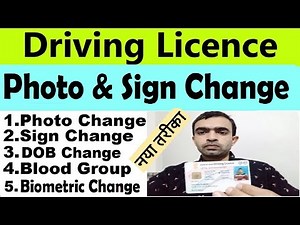driving licence photo change 2024 : dl photo change 2024 : dl sign change : dl biometrics change