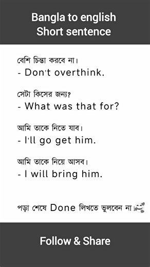 Learning english online easy method on Reels