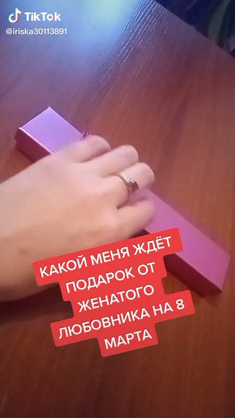 Close-Up of Hand Opening a Gift Box