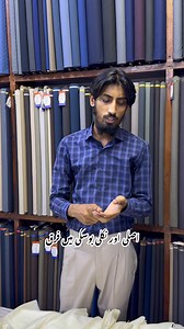 150K views · 1.6K reactions | Difference Between Original And Fake Boski.. All Details Explained.. Whatsapp : 0309 2233955 Location: Shadman Market Lahore. #boski #reelsfypシ #viral #trend #trending #cloth #fabric #men #menswear #lahore #india #pakistan #punjab #muharram #black | Dress Code - Pakistan | Facebook