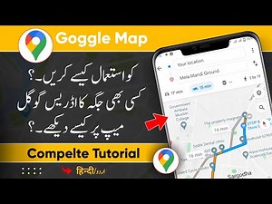 How To Use Google Maps | Google Map Istemal Karne Ka Tarika | Google Maps Tutorial