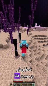 The Intense Hardcore Ender Dragon Battle #minecraft #gaming #ماينكرافتللجوال #ماين_كرافت