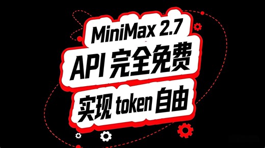 Replicate 国内调用全流程