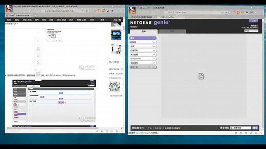 [Ma_Tong]NETGEAR网件R6300V2刷机梅林7.4教程