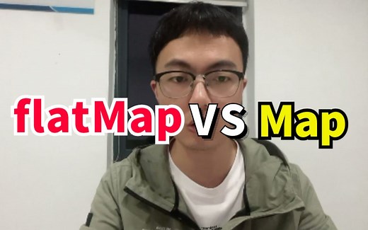 JAVA面试题：JDK8中的flatMap是什么？它和map的区别是什么？