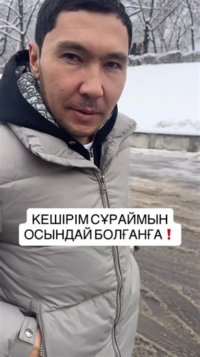 ҚҰДАЙҚҰЛ БАҒДАУЛЕТ | Кәсіпкер | @man_rich_style ↩️ @bake_bloger ↩️ #бәке_блогер | Instagram