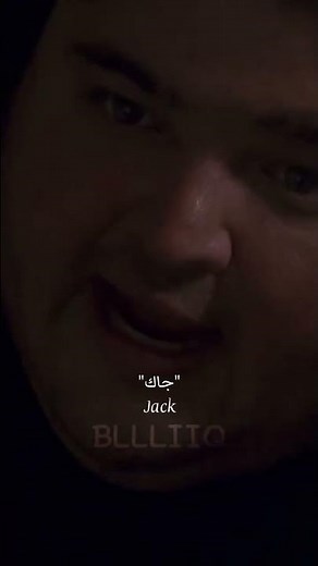 ليسو الوحيدين بالجزيرة 🤯 | Lost