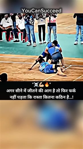 फर्क नहीं पड़ता कि रास्ता कितना कठिन है…!💯💪🏻#viralshorts #attitudestatus