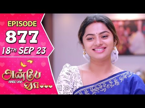 Anbe Vaa Serial | Episode 877 | 18th Sep 2023 | Virat | Delna Davis | Saregama TV Shows Tamil