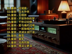 来吧，一起感受真正的16bit