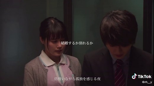 #いつかこの恋を思い出してきっと泣いてしまう #いつ恋 #西島隆弘 #有村架純 #おすすめ