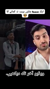 7.7K views · 359 reactions | Follow Page Amazon Course By Shahid Anwar | Amazon Course By Shahid Anwar | Facebook