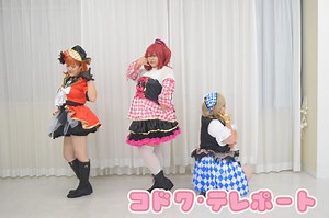 コドクテレポート　踊ってみた