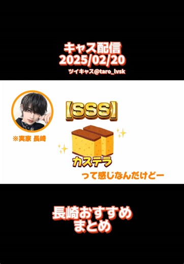 長崎の絶品グルメ体験｜たろしゃんおすすめ