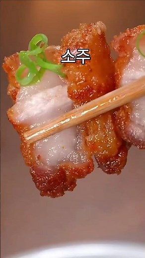 🥩 마늘 후레이크 삼겹살 구이 #레시피 #kpop #food #cover #cooking #오늘도요리 #집밥.추가설명 레시피 보세요.