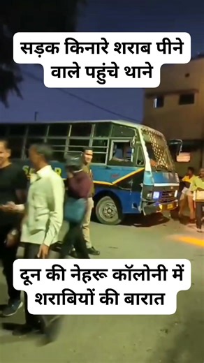 Deepankar Bhatt on Reels