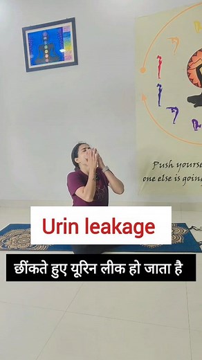 625K views · 4.7K reactions | Urin leakage #urinincontinance #urinleakage #pelvicfloorhealth | Fit with Priya | Facebook