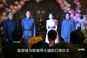 134K views · 1.5K reactions | 【勇敢心84】男人搞大了黑道千金的肚子，却和旁人订婚，美女崩溃差点酿成大祸！ | CN DRAMA | Facebook