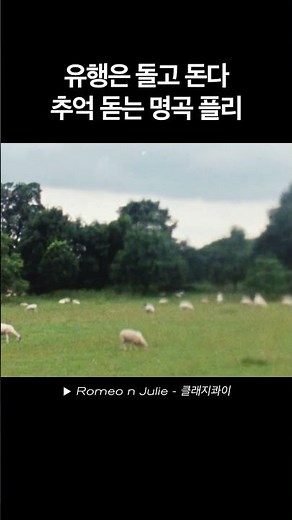 추억의 싸이월드 감성 BGM 명곡 모음 플레이리스트 #아플리