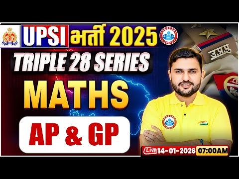 UPSI Maths Classes 2025 | AP & GP | Triple 28 Series For UP SI | UP SI Maths By Rahul Sir